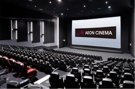 イオンシネマ(エポスカード優待）