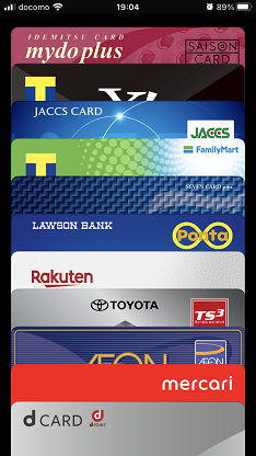 ApplePay設定 登録カード