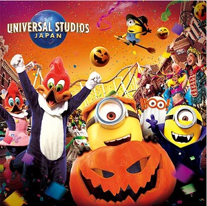 JCB「ユニバーサル・スタジオ・ジャパン ハロウィーン貸切キャンペーン 2021」