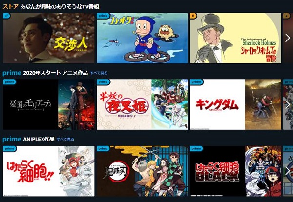 Prime Videoマーク