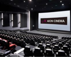 イオンシネマ(エポスカード優待）
