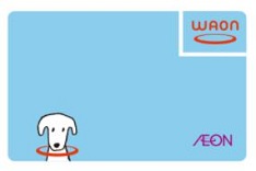 WAONカード