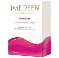 「イミディーン・デルマワン」