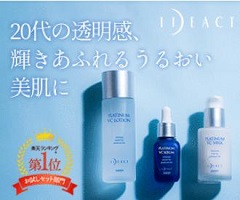 プラチナVCスターターセット