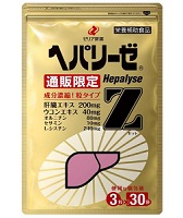 「ヘパリーゼＺ」
