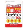 富山常備薬「リョウシンBG錠」
