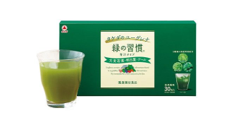 緑の習慣　青汁タイプ