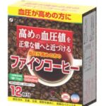 ファインコーヒー