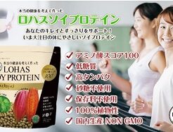 ロハス「ソイプロテイン」