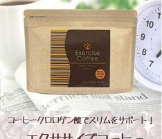 日本第一製薬「エクササイズコーヒー」