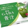 伊藤園「健康GABA青汁」