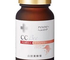 山田養蜂場「CCBee」10%OFF