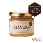 やわた「マヌカハニー マルチフローラル」