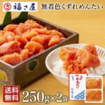 福さ屋「無着色くずれめんたい」500g