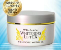 はぴねすくらぶ「薬用WパーフェクトゲホワイトニングリフトルEX」