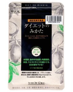 ダイエットのみかた