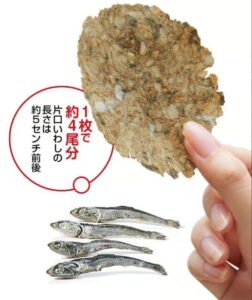 通販生活「薄焼いわし」