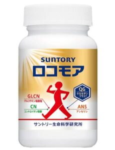 サントリー「ロコモア」