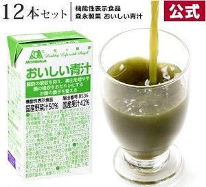 森永製菓「おいしい青汁」