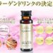 「サンスター エクイタンス ヴァイトロジー プレミアムリッチ コラーゲン EX 」